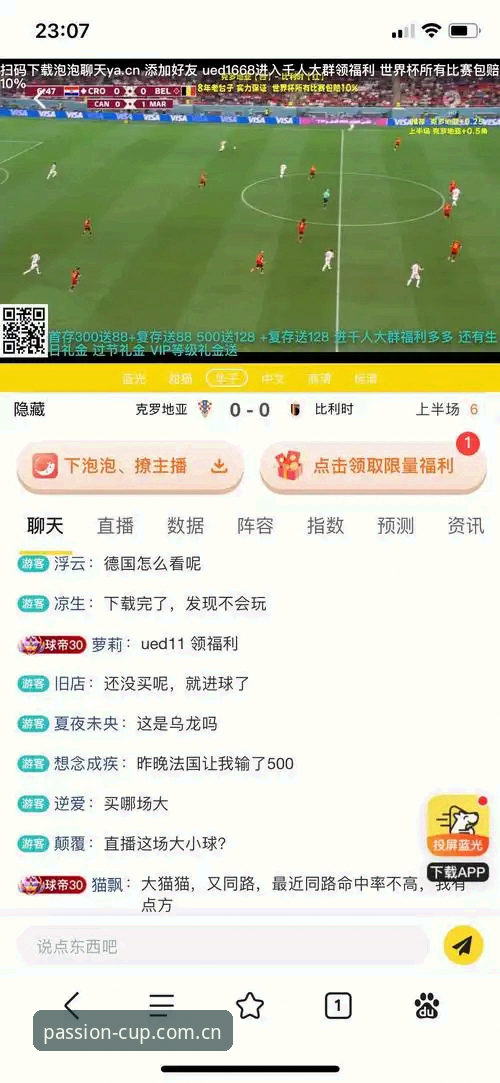 世界杯投注平台全面评测：亚博体育下载安卓版深度体验报告